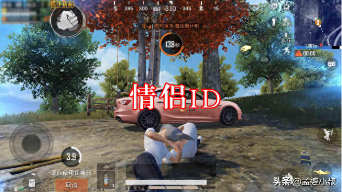 和平精英怎么改重复名字(安卓/ios软件代码教程)