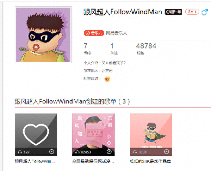 打和平精英听的十大战歌