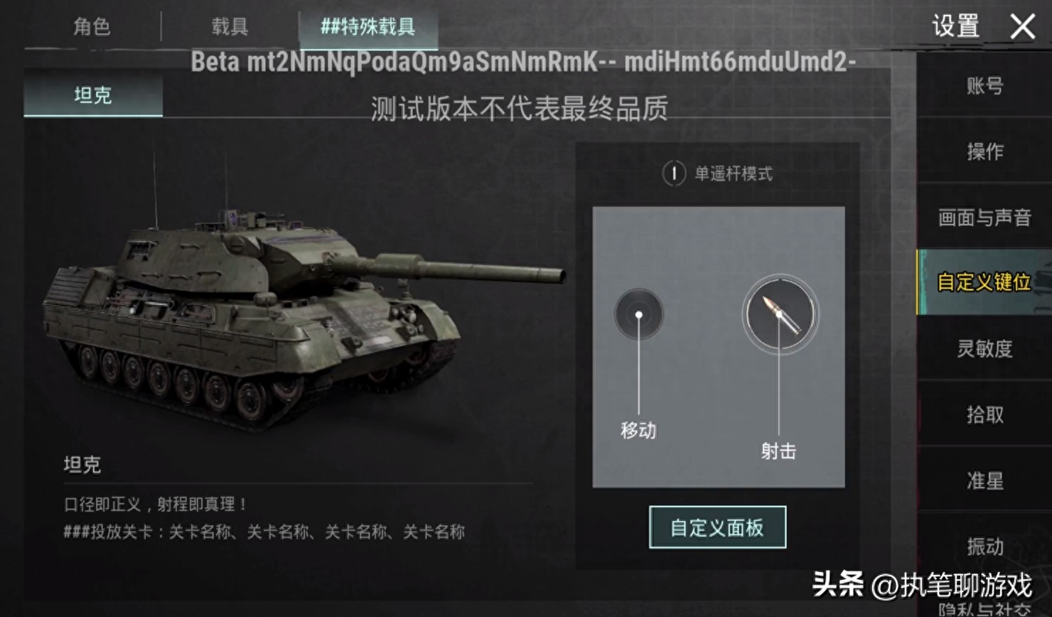 和平精英火力对决3.0更新开放时间