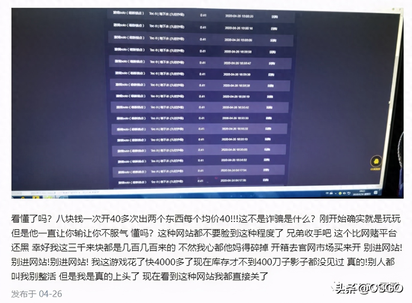 csgo开箱网合法吗,csgo开箱网会盗号吗 csgo开箱网合法吗,csgo开箱网会盗号吗