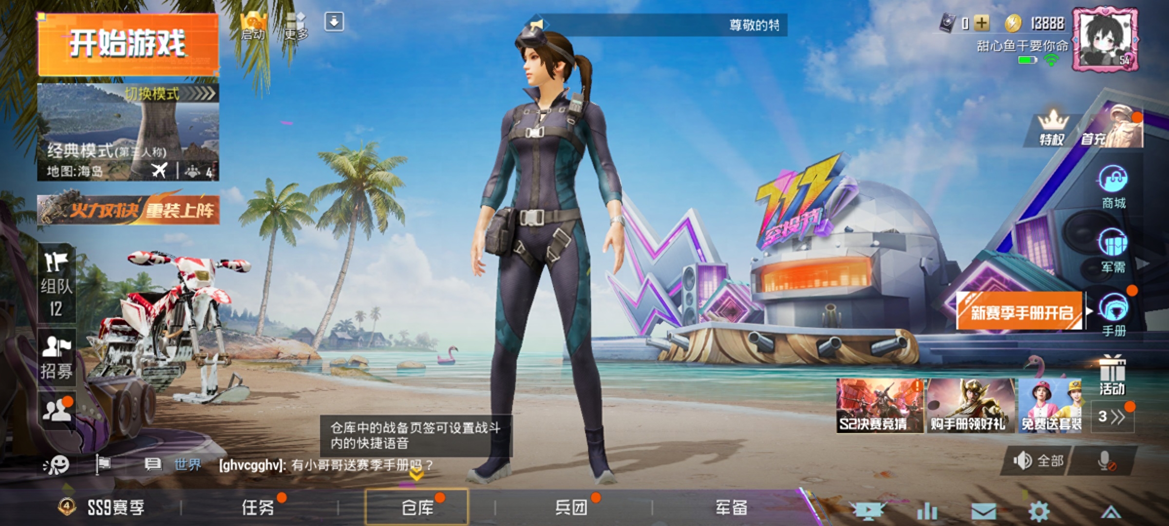 和平精英的金币怎么用,金币能干嘛 和平精英的金币怎么用,金币能干嘛