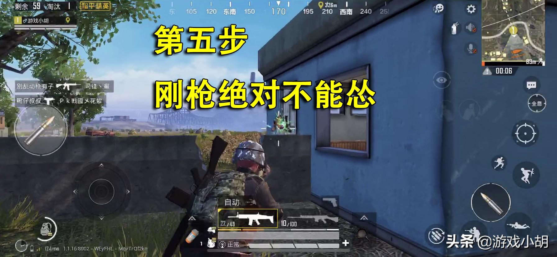 和平精英菜鸟怎么玩(菜鸟如何变成大神)