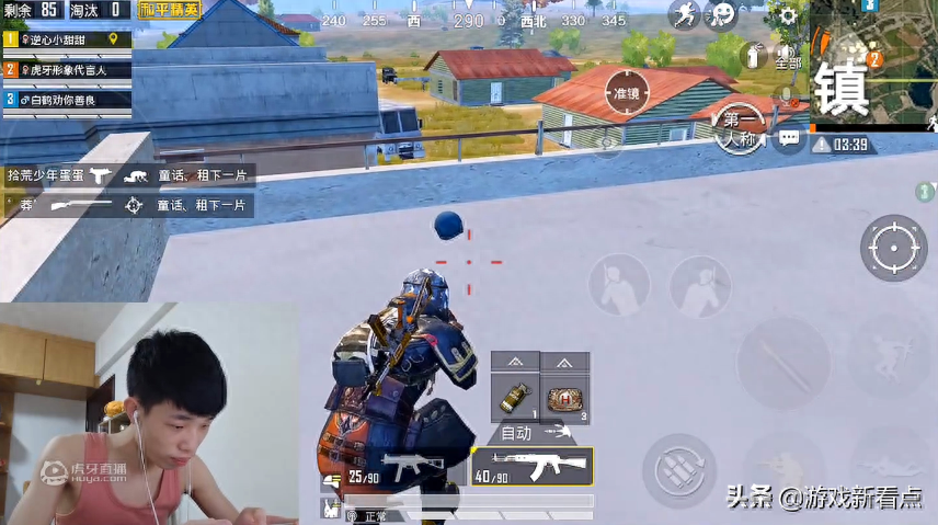 和平精英战神是什么水平,战神1v4