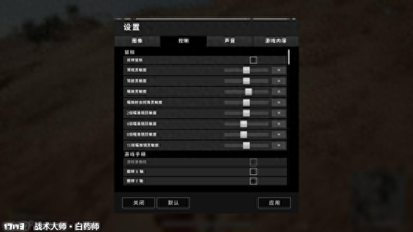 和平精英中被打如何分辨方向判断敌人位置 和平精英中被打如何分辨方向判断敌人位置