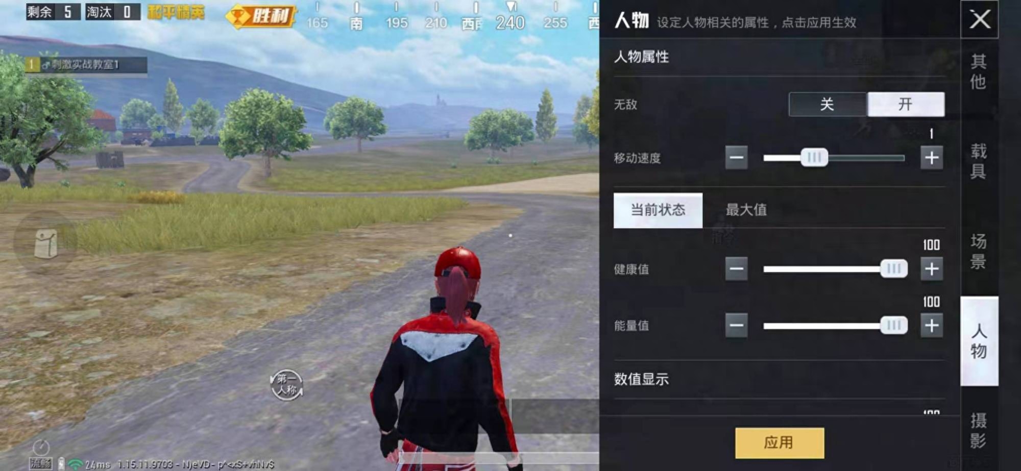 和平精英创作模式怎么开无敌金身 和平精英创作模式怎么开无敌金身