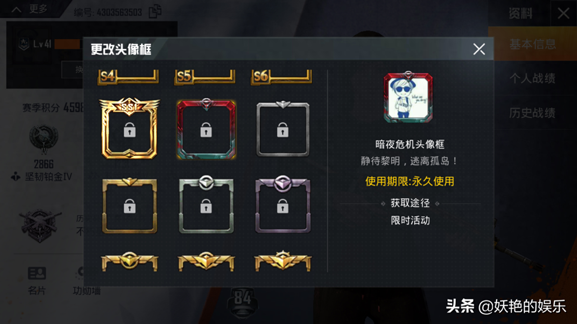 和平精英少云解说最新视频(解说僵尸模式) 和平精英少云解说最新视频(解说僵尸模式)