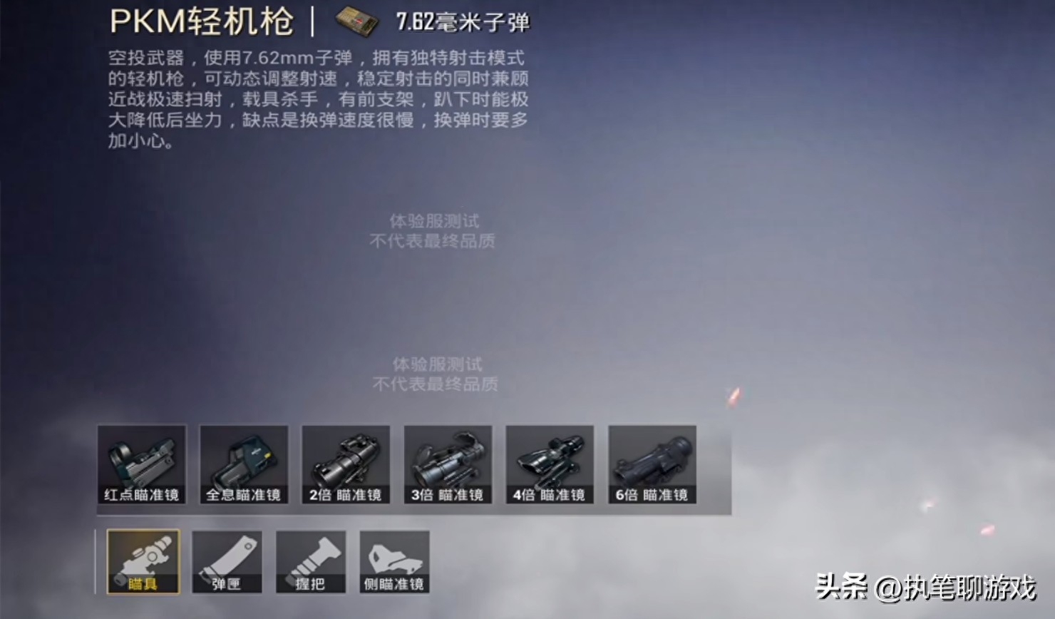 和平精英新枪,新皮肤,新军需有哪些 和平精英新枪,新皮肤,新军需有哪些