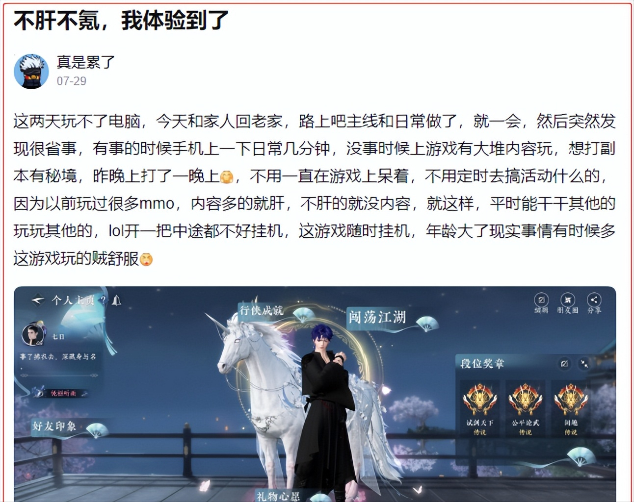 取代和平精英和王者荣耀的游戏 取代和平精英和王者荣耀的游戏