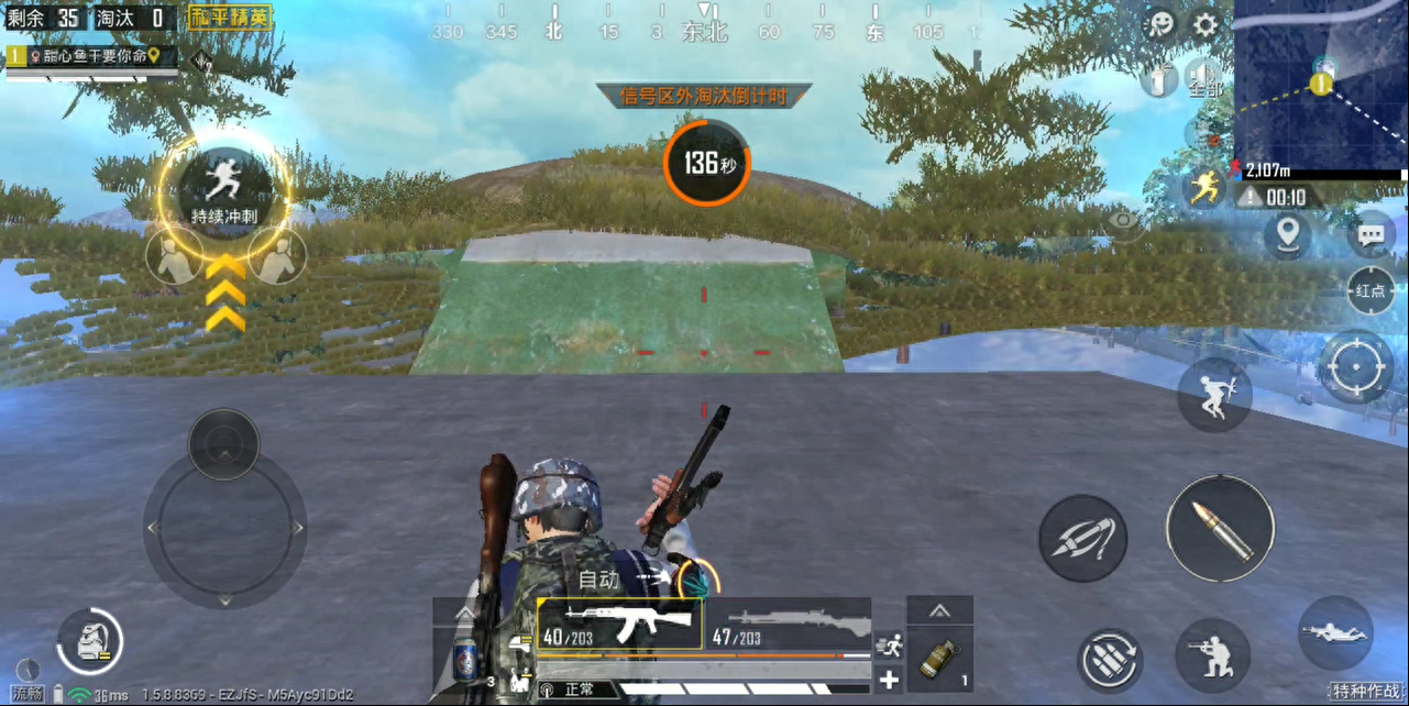 和平精英特种作战防空洞密室在哪(防空洞彩蛋)