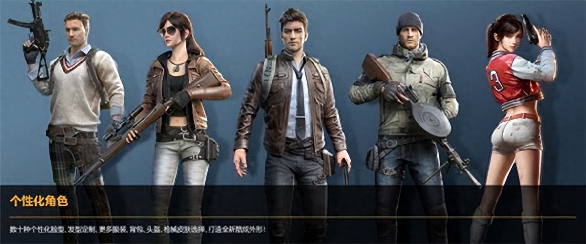 和平精英和刺激战场的区别,哪个好玩 和平精英和刺激战场的区别,哪个好玩