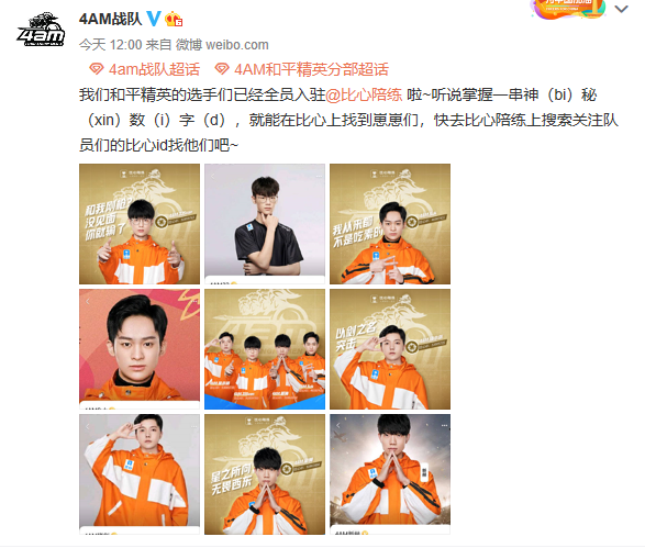 和平精英代打平台软件,代练接单平台推荐 和平精英代打平台软件,代练接单平台推荐