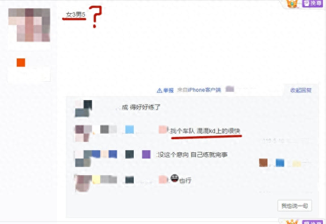 和平精英kd多少算厉害的人,是高手,kd多少及格 和平精英kd多少算厉害的人,是高手,kd多少及格