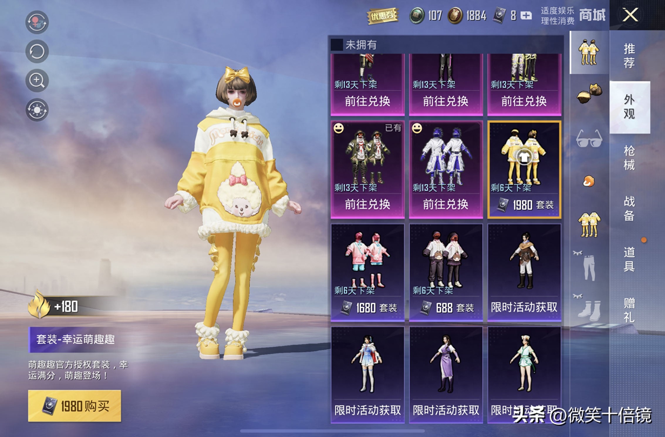 和平精英现状是怎样的,和平精英现状分析 和平精英现状是怎样的,和平精英现状分析