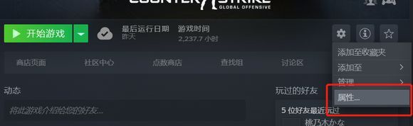 csgo黑屏两秒然后自己退了怎么回事，怎么解决？