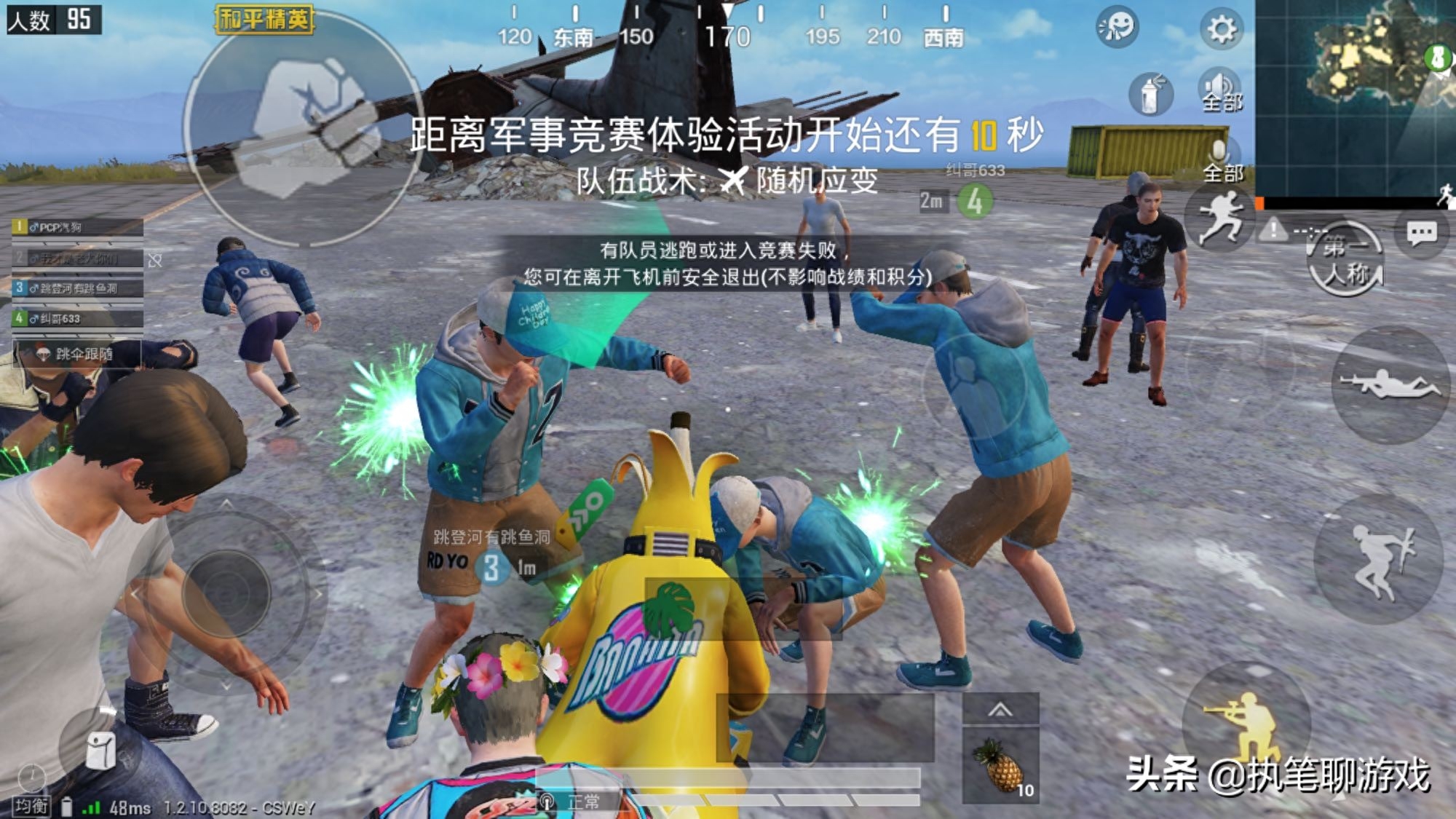 和平精英在出生岛退出有什么影响吗 和平精英在出生岛退出有什么影响吗