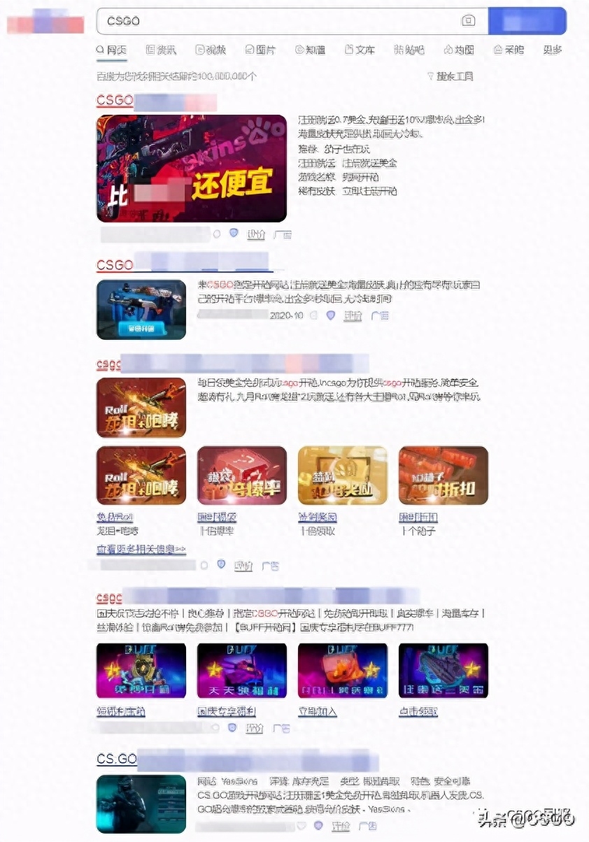 csgo开箱网合法吗,csgo开箱网会盗号吗 csgo开箱网合法吗,csgo开箱网会盗号吗