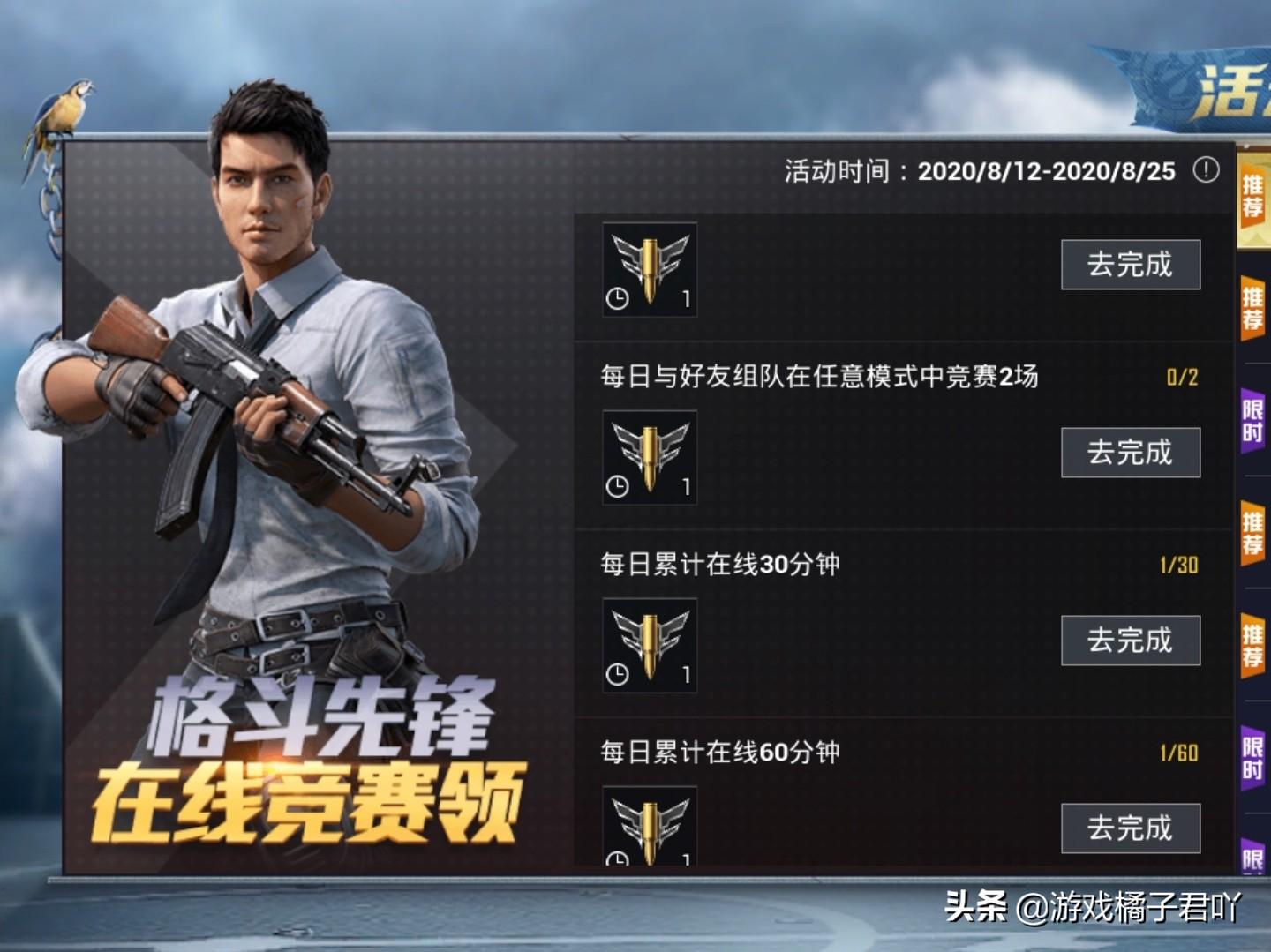  和平精英精品套餐怎么领,和平精英精选套装免费领