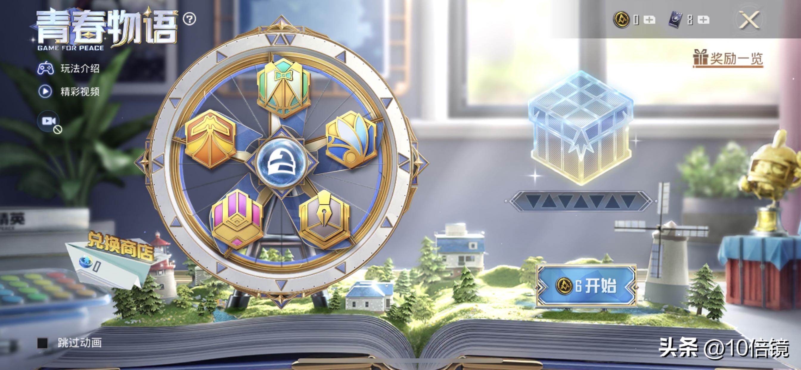 和平精英军需抽奖在哪里抽,军需怎么抽划算 和平精英军需抽奖在哪里抽,军需怎么抽划算