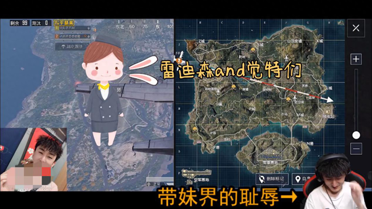  和平精英空姐套装,和平精英空姐台词