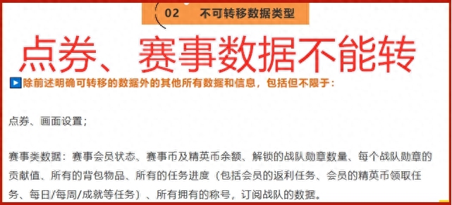 和平精英怎么换号玩,和平精英怎么换系统玩