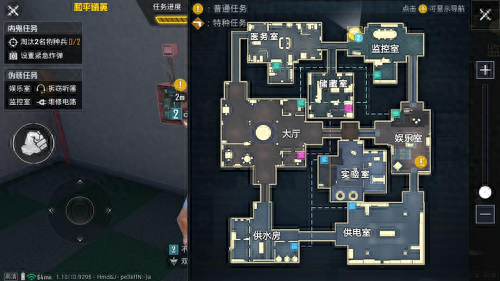 和平精英怎么玩谁是内鬼模式