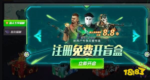 csgo皮肤交易平台有哪些(csgo皮肤交易平台app哪个好)？