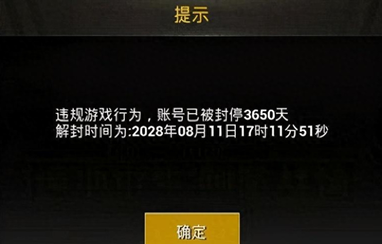 和平精英怎么开人机房刷kd