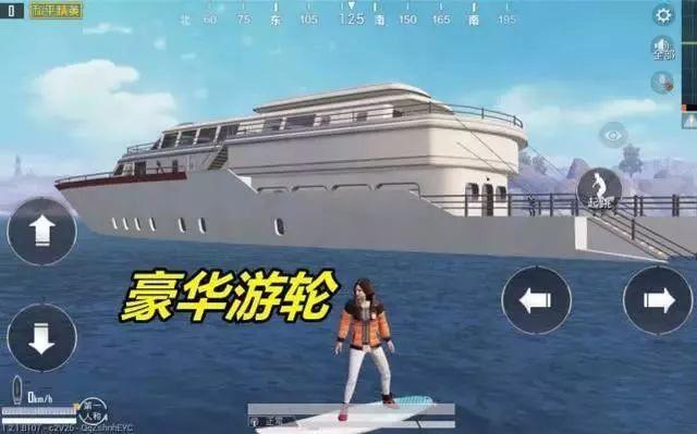 和平精英游轮什么时候出来(游轮是什么模式/哪个地图) 和平精英游轮什么时候出来(游轮是什么模式/哪个地图)