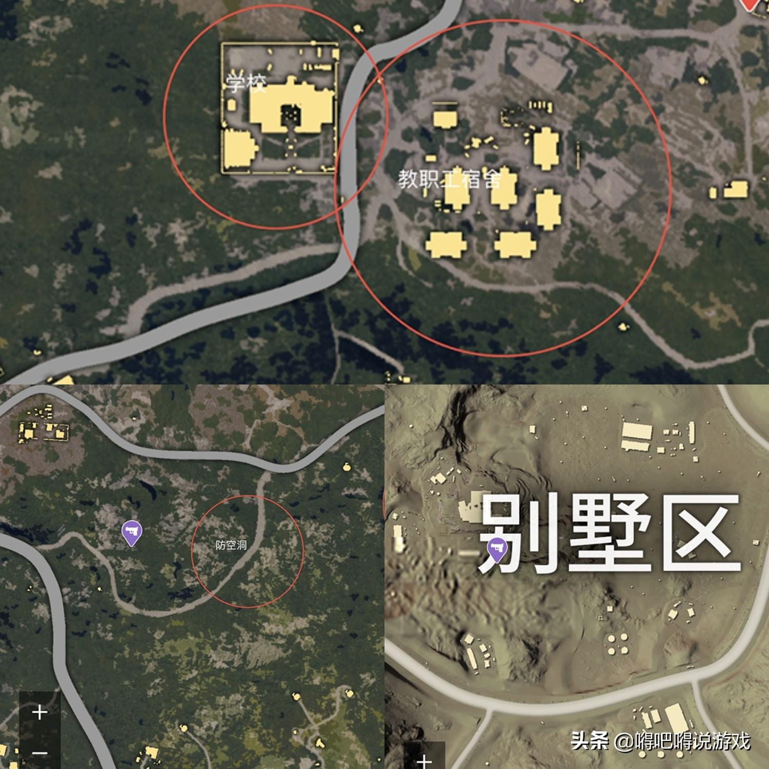  和平精英高级据点在哪(那里有高级物品)