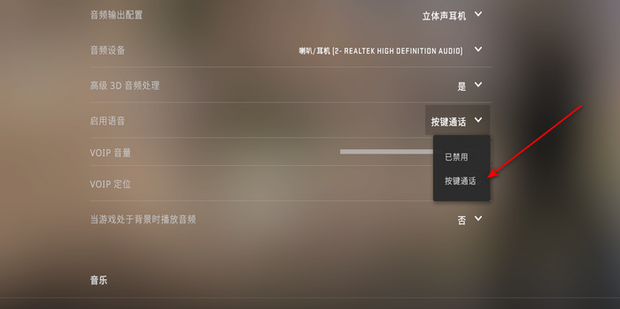 csgo怎么说话按键是哪个(csgo怎么说话没有声音)？