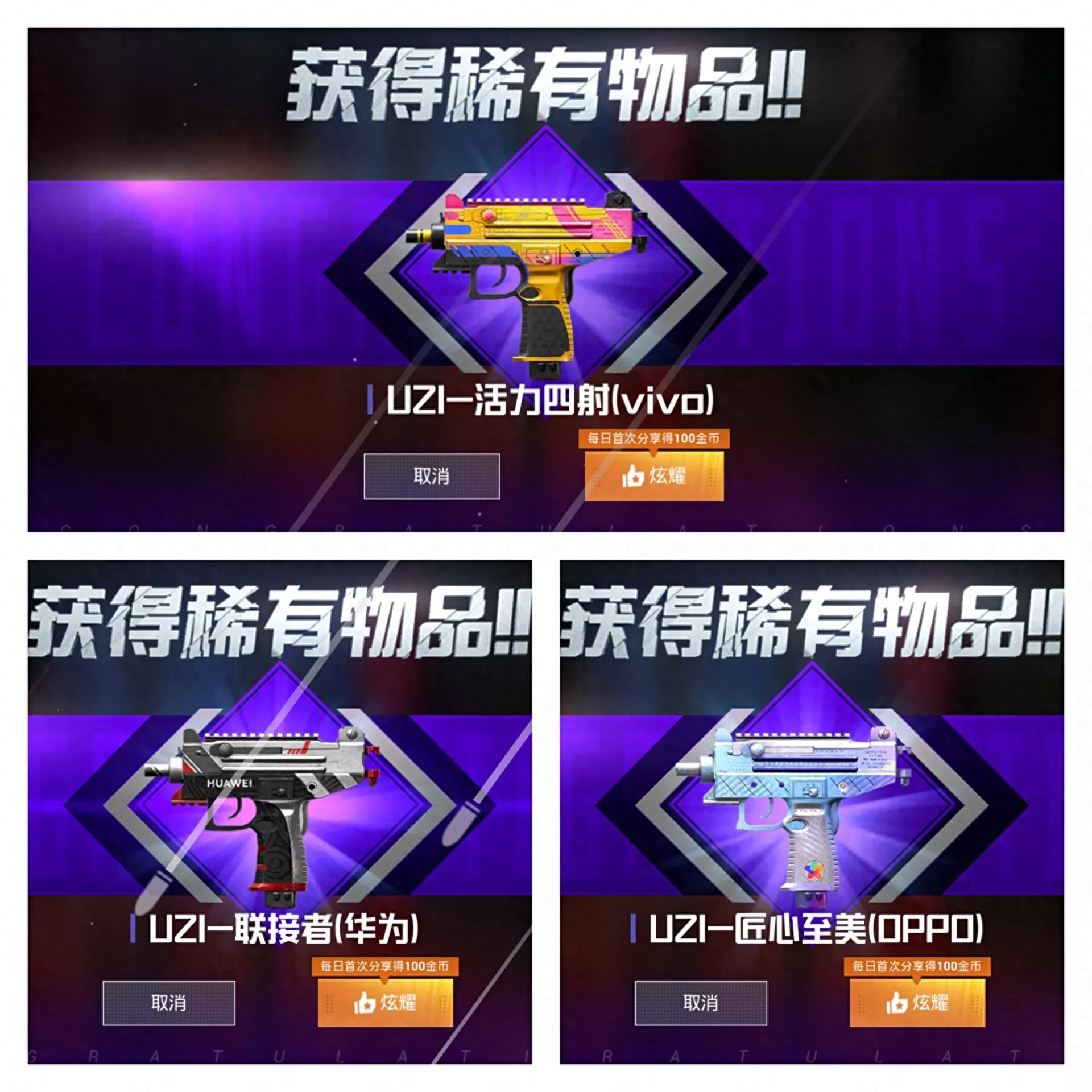 和平精英免费皮肤领取软件下载官方 和平精英免费皮肤领取软件下载官方