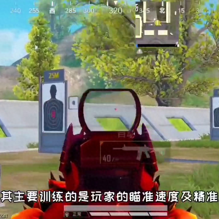 和平精英怎么玩的新手教程入门技巧攻略(新手教程视频) 和平精英怎么玩的新手教程入门技巧攻略(新手教程视频)