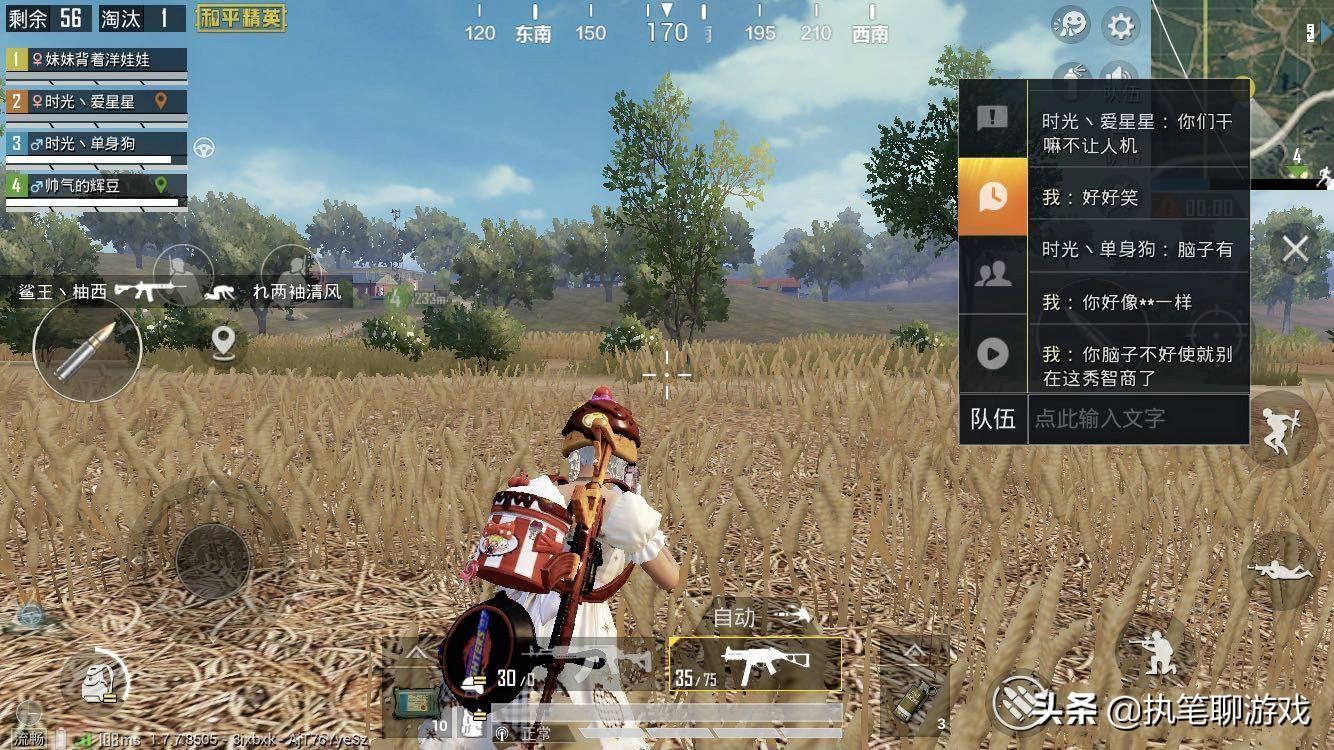  和平精英怎么锁门，和平精英锁门怎么开