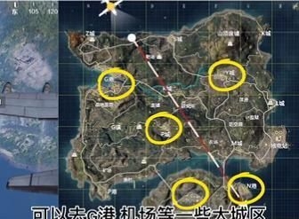 和平精英打铂金技巧是什么(铂金局难打吗/铂金算高手吗) 和平精英打铂金技巧是什么(铂金局难打吗/铂金算高手吗)