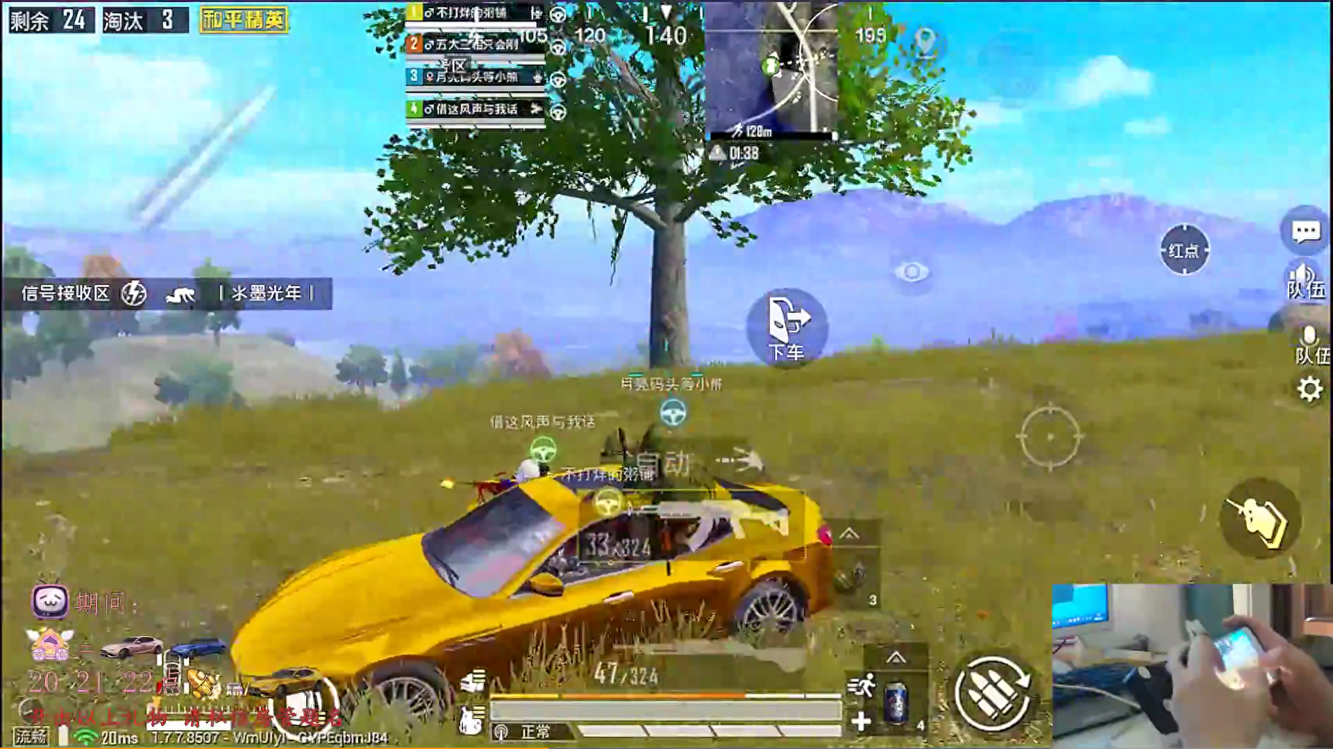 和平精英摇车怎么放音乐,摇车歌曲,摇车用什么车