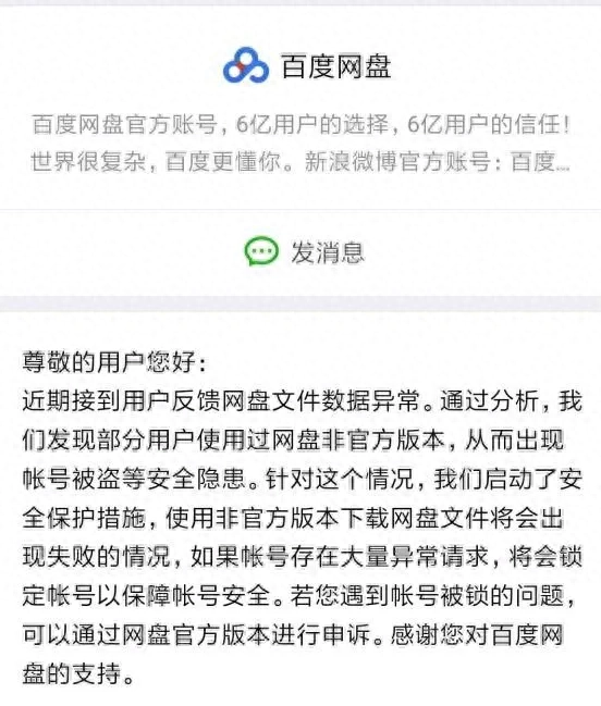 下载和平精英破解版无限点券推荐 下载和平精英破解版无限点券推荐