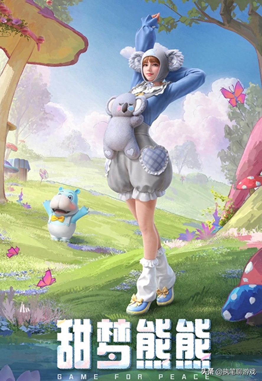 和平精英ss24赛季音乐是什么,和平精英ss24赛季手册 和平精英ss24赛季音乐是什么,和平精英ss24赛季手册