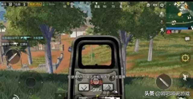 和平精英拉枪线是什么意思(拉枪线技巧教程攻略)