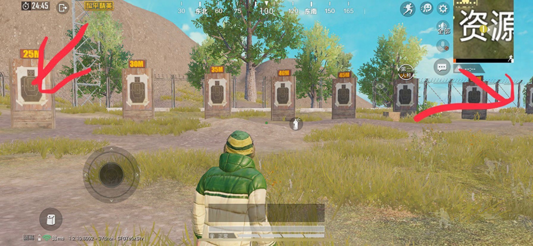  和平精英怎么打开第一人称,第一视角