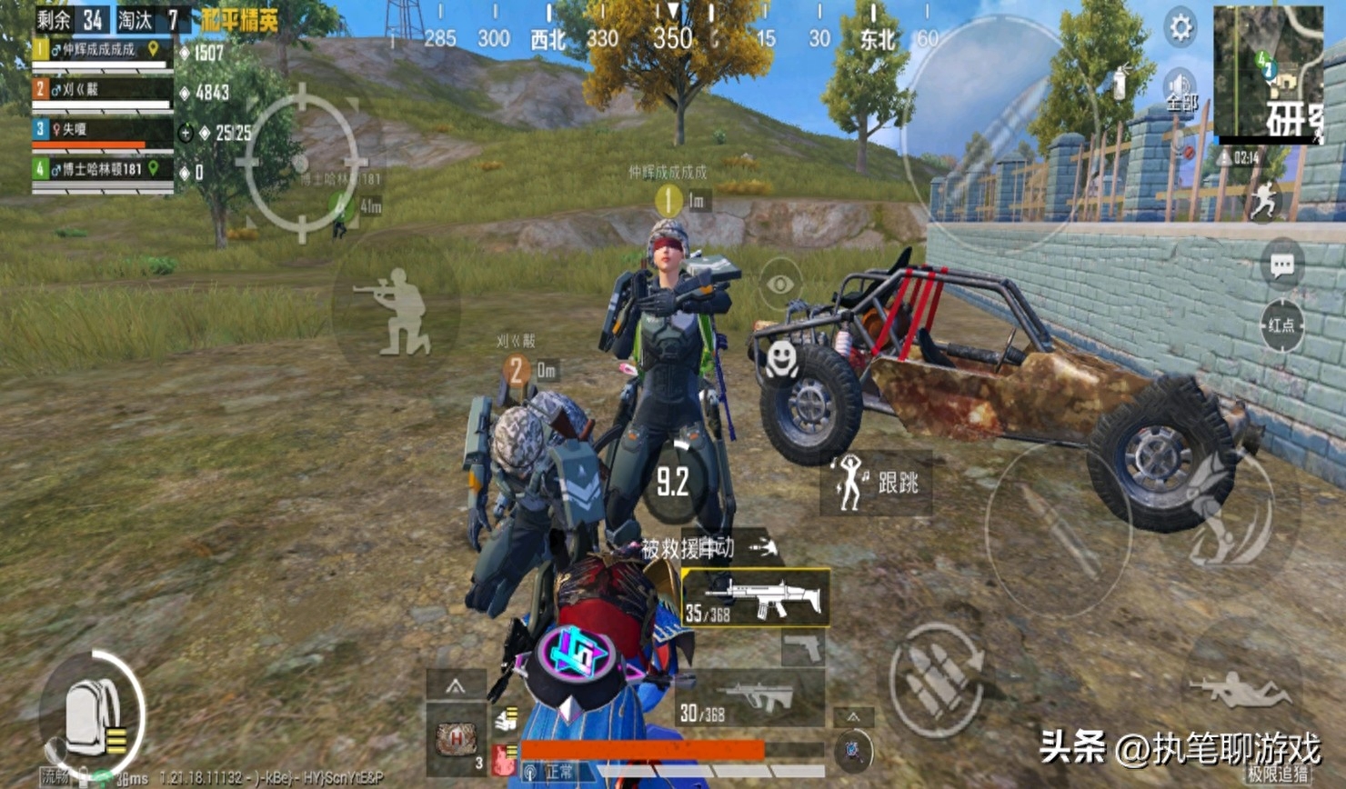 和平精英电摇动作怎么获得 和平精英电摇动作怎么获得