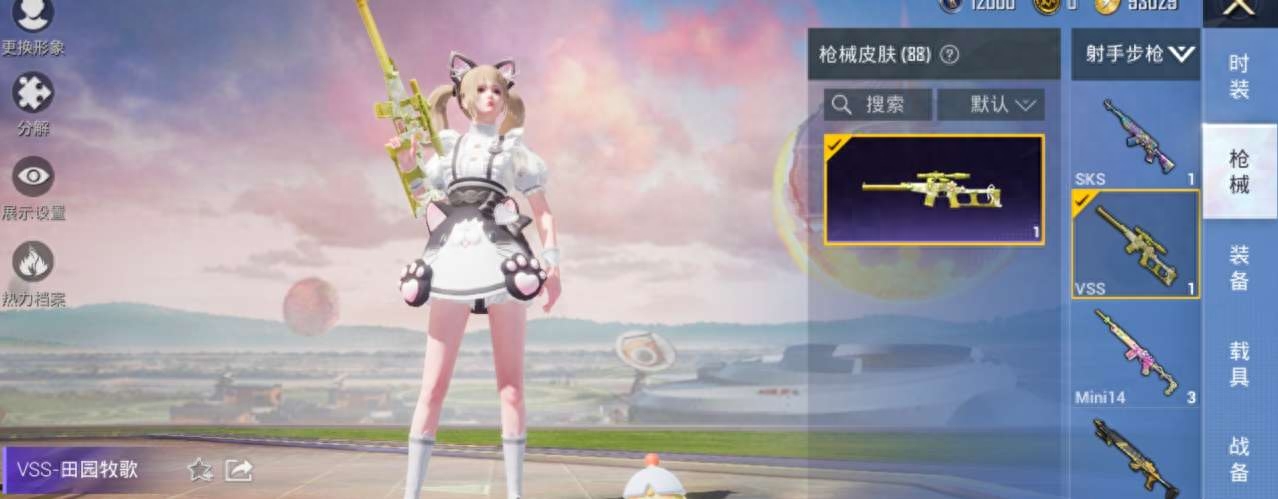 和平精英装置怎么开启，和平精英装备功能介绍