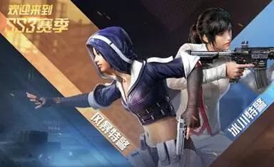 和平精英头像怎么换,头像框怎么获得 和平精英头像怎么换,头像框怎么获得