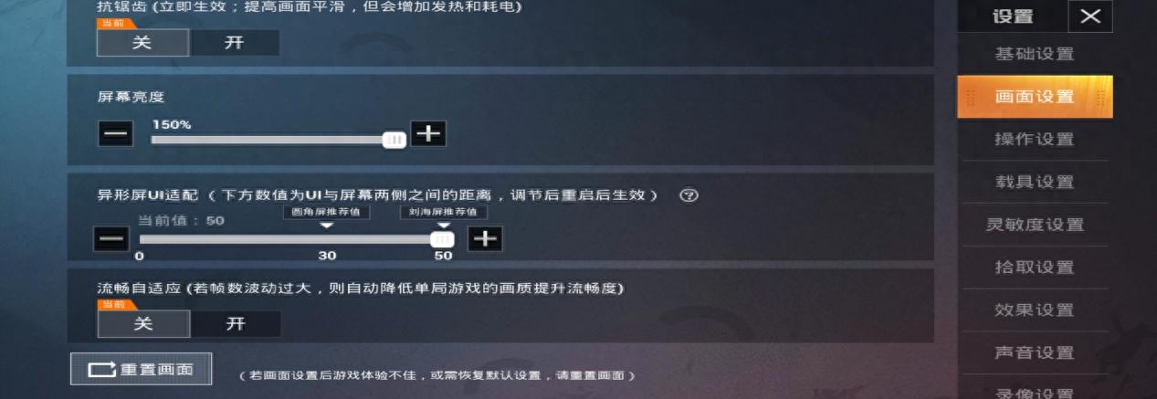 和平精英界面设置在哪里(界面说明/界面设置怎样更合理)