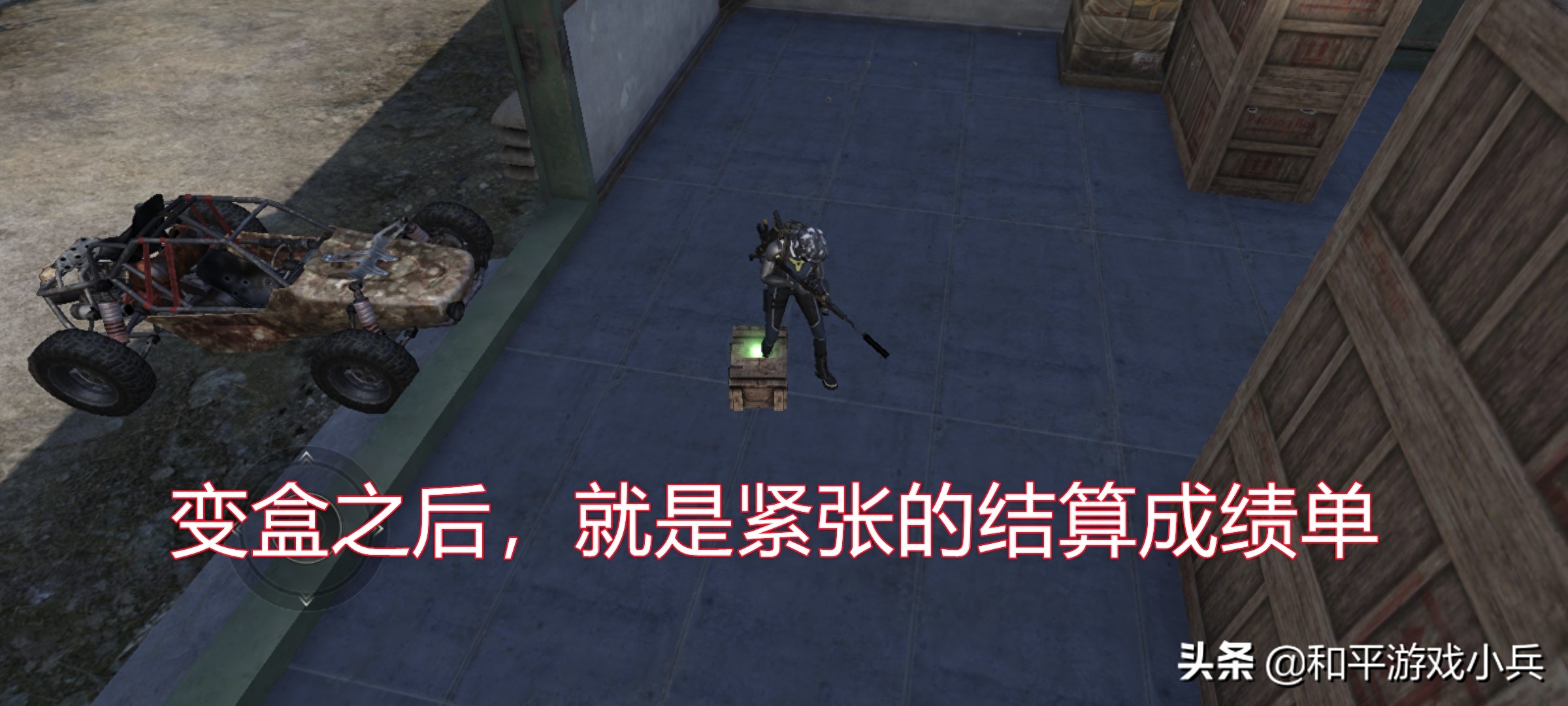 和平精英段位分数怎么算的(和平精英段位分布比例) 和平精英段位分数怎么算的(和平精英段位分布比例)