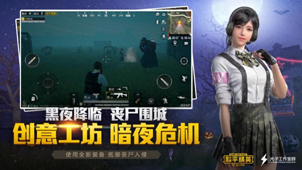 和平精英奇趣派对模式在哪,怎么玩的,是哪个赛季 和平精英奇趣派对模式在哪,怎么玩的,是哪个赛季