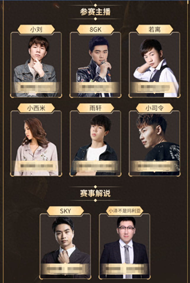 和平精英职业比赛用的什么耳机(职业比赛可以用平板吗) 和平精英职业比赛用的什么耳机(职业比赛可以用平板吗)