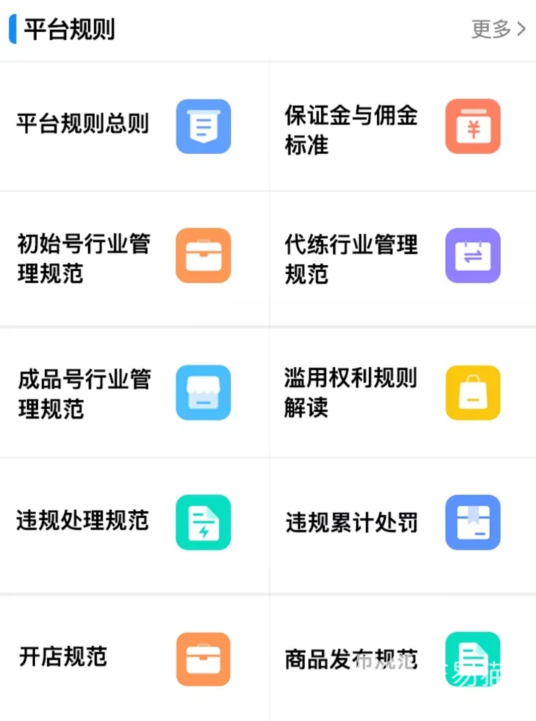 csgo账号交易平台有哪些/哪个好(csgo账号去哪里买)? csgo账号交易平台有哪些/哪个好(csgo账号去哪里买)?