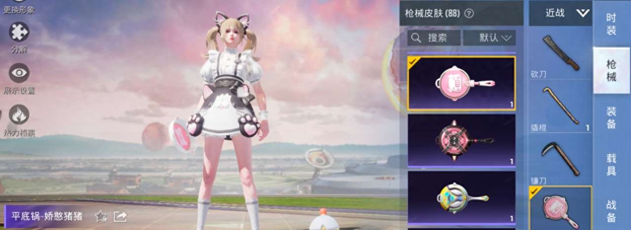 和平精英装置怎么开启，和平精英装备功能介绍