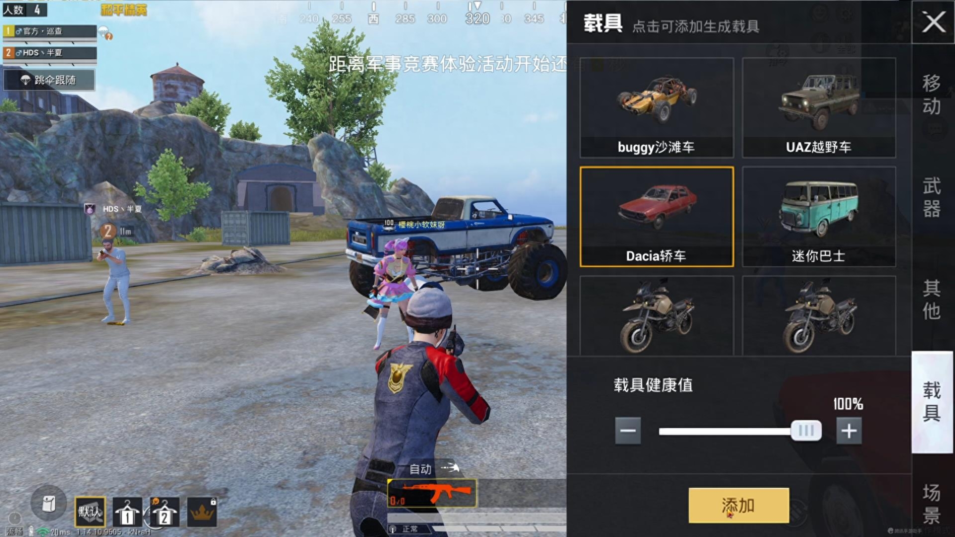 和平精英创作模式在哪(创作模式怎么开启/怎么进去)