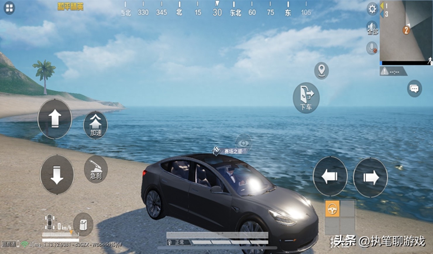 和平精英特斯拉什么时候返场,还会返场吗 和平精英特斯拉什么时候返场,还会返场吗